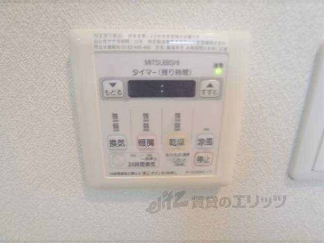 浴室乾燥