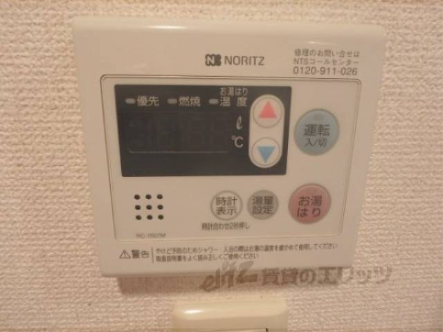 給湯器リモコン