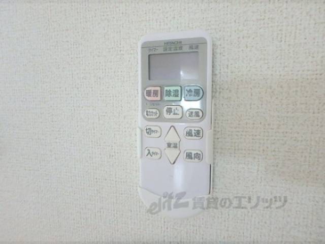 リモコン【エアコン】