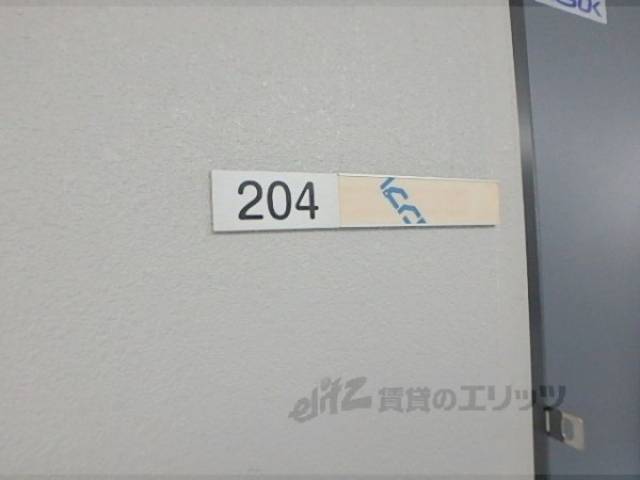 表札