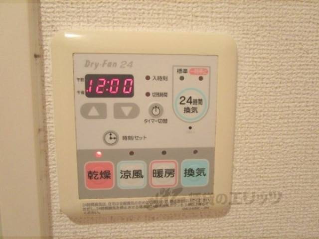 浴室乾燥機