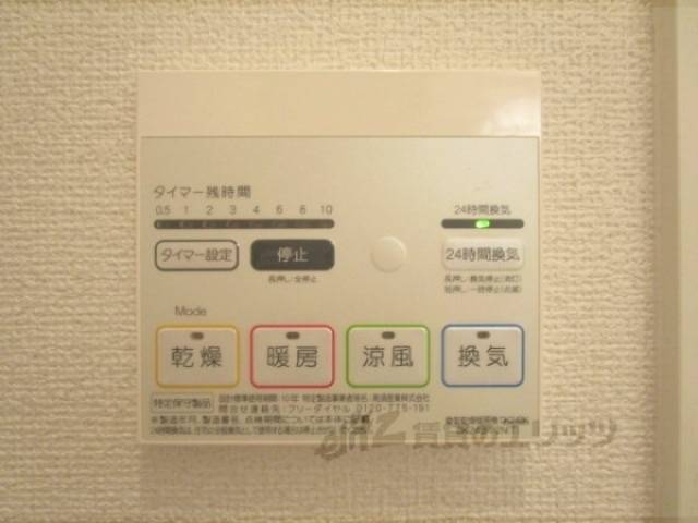 浴室乾燥機
