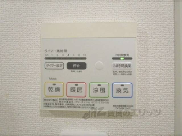 浴室乾燥機
