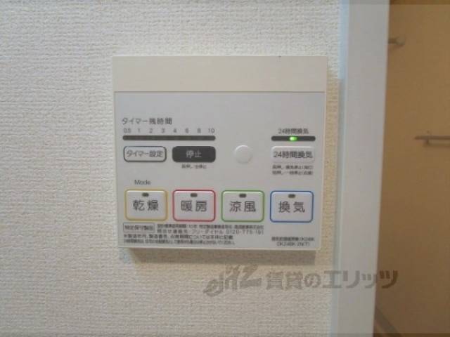 浴室乾燥機　リモコン