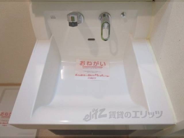 洗面所