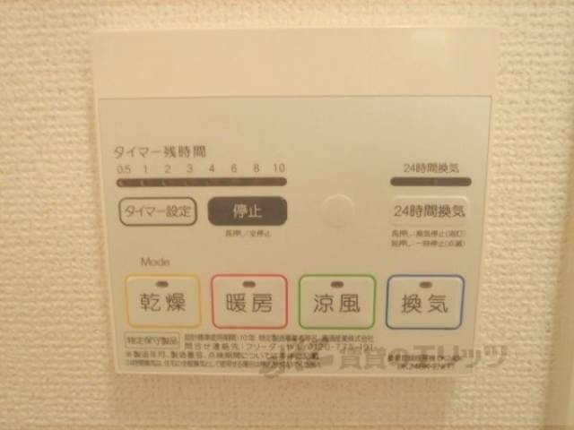 風呂　浴室乾燥機