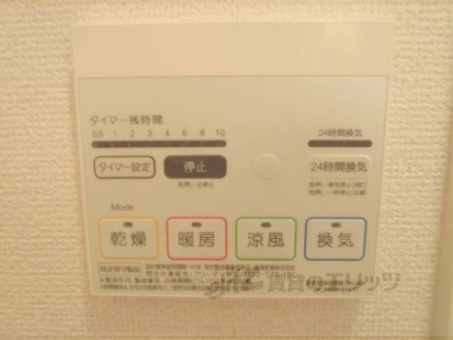 風呂　浴室乾燥機