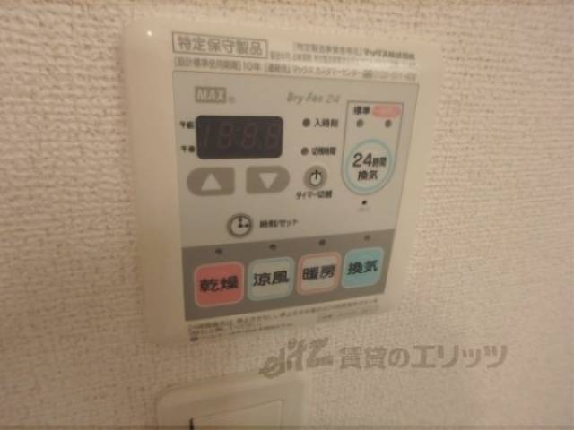 浴室乾燥機　浴室乾燥機リモコン