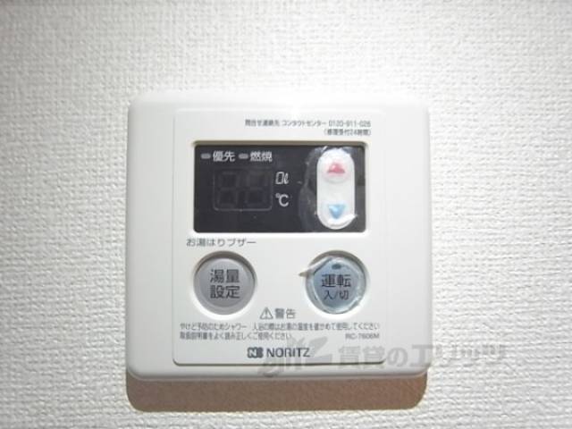 給湯器リモコン