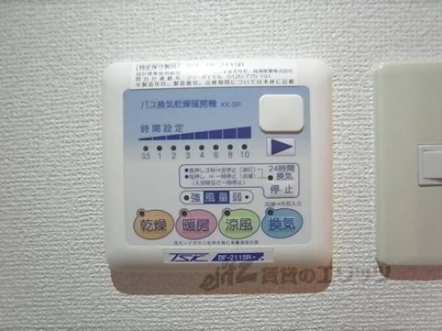 浴室乾燥機