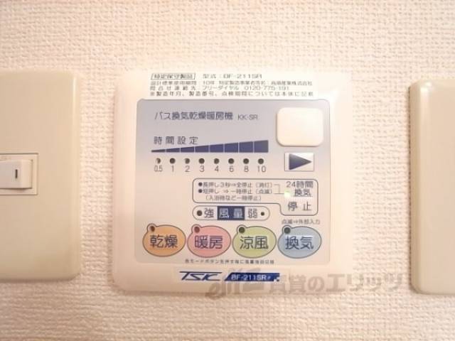 浴室乾燥機