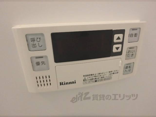 給湯器リモコン