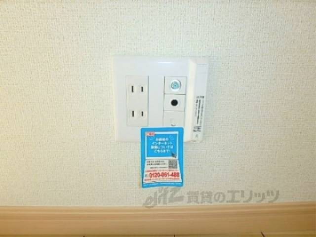 コンセント