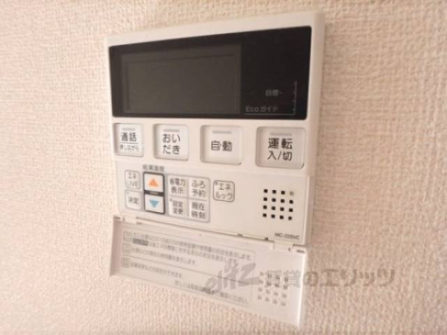 給湯器スイッチ