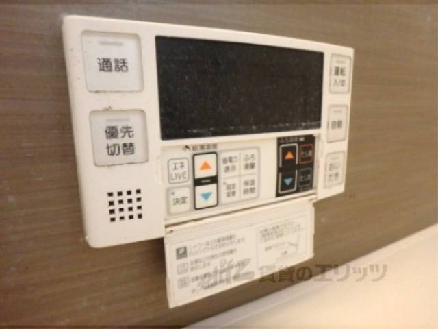 給湯器スイッチ