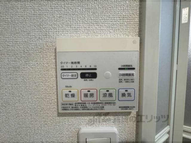 浴室乾燥機　浴室乾燥機リモコン