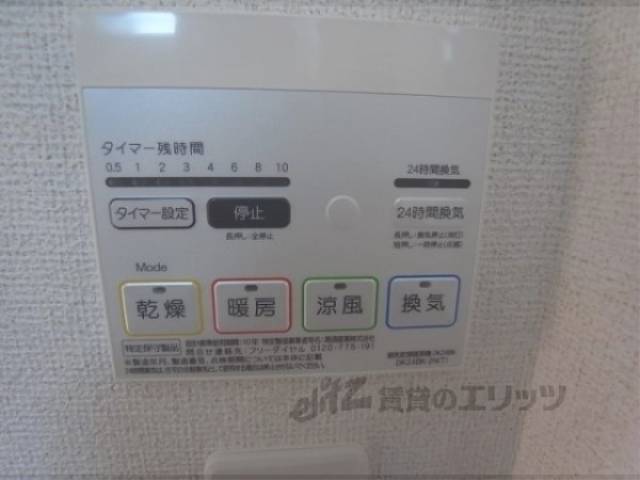 浴室乾燥機　浴室乾燥機リモコン