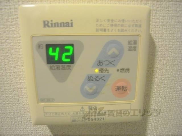 給湯器リモコン
