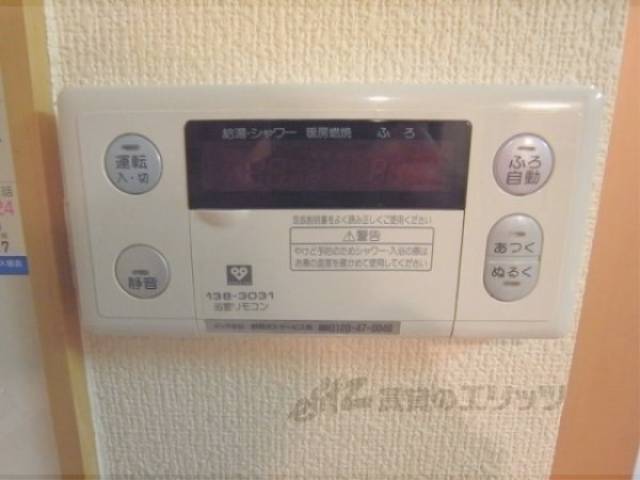 給湯器リモコン　給湯パネル