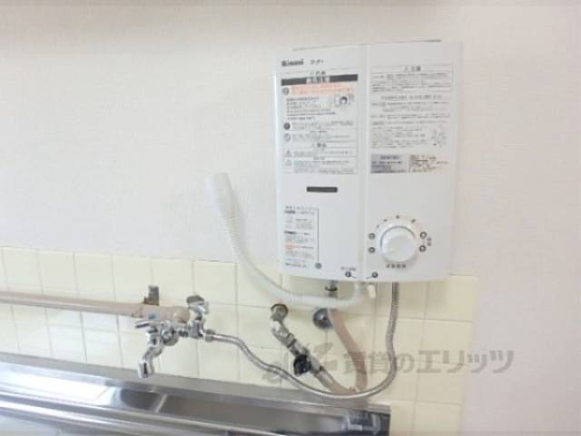 給湯器