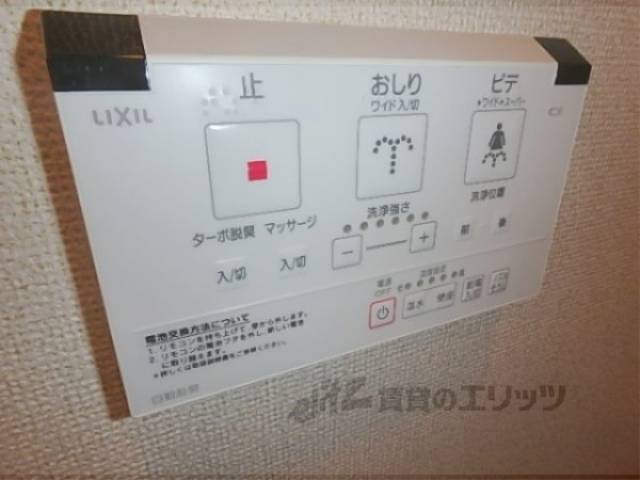 トイレ　洗浄機能
