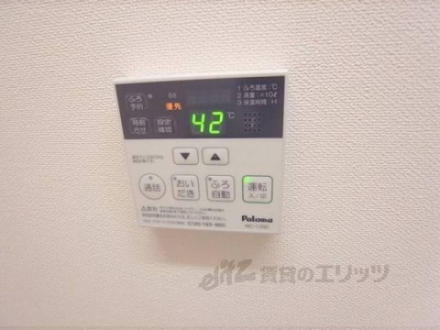 給湯器リモコン