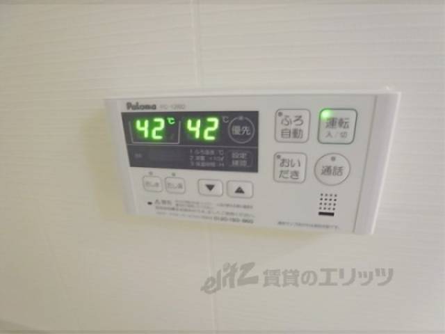 給湯器リモコン　給湯パネル