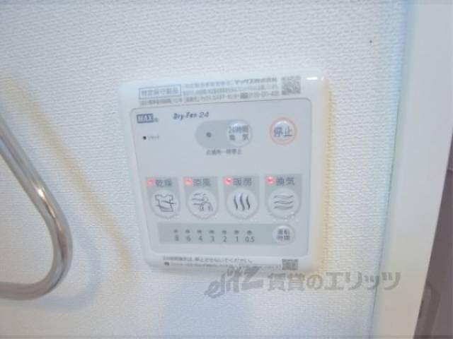 浴室乾燥機リモコン