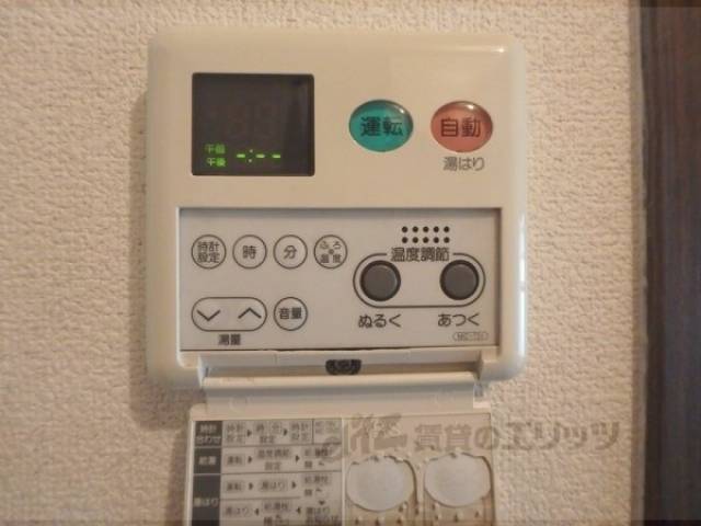 給湯器スイッチ