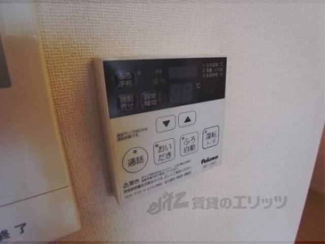 給湯器リモコン