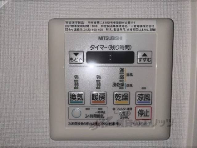浴室乾燥機