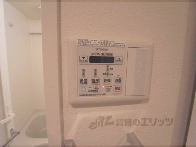 浴室乾燥パネル