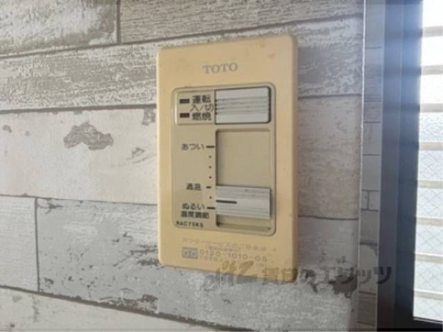 給湯器リモコン