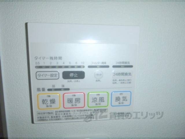 浴室乾燥機パネル