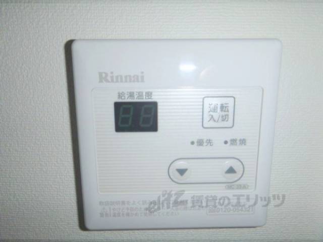 給湯パネル