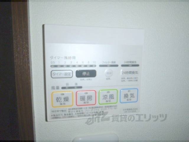 浴室乾燥機パネル