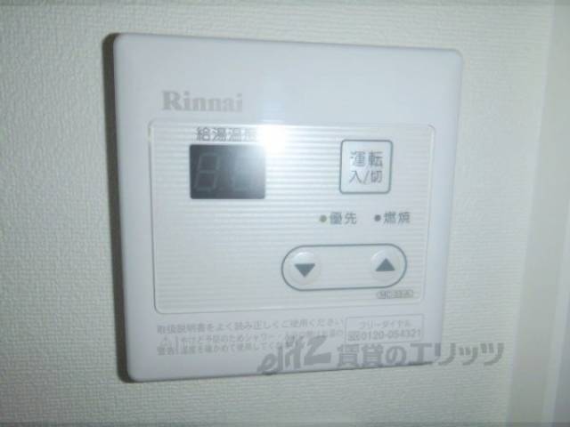 給湯パネル