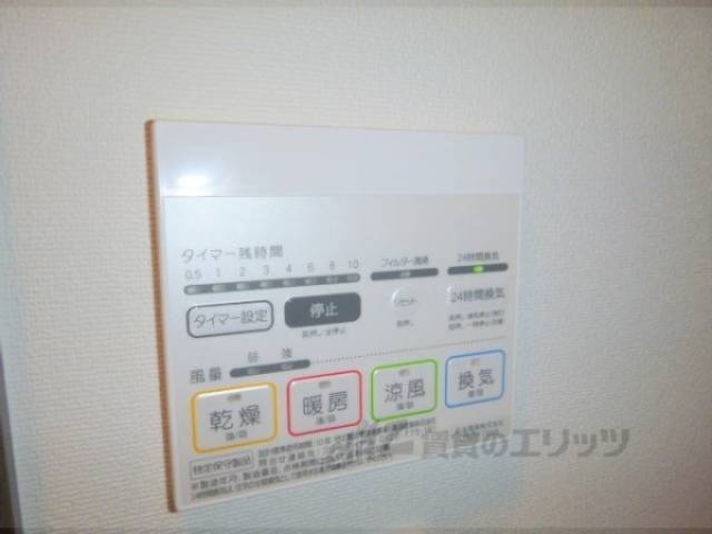 浴室乾燥機パネル