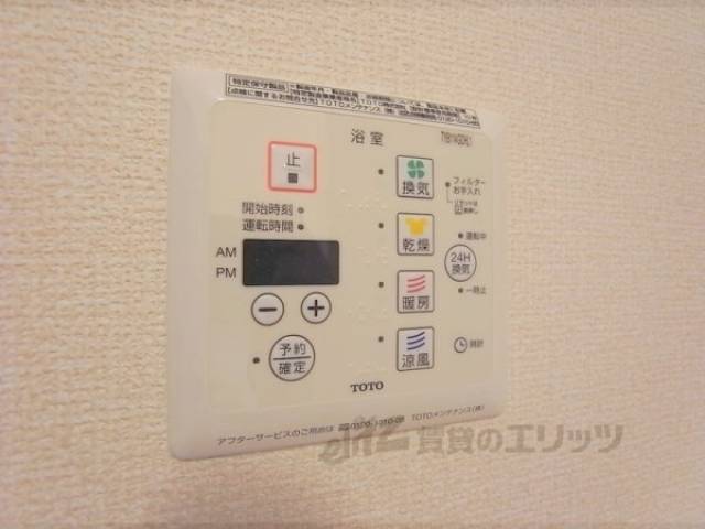 浴室乾燥リモコン
