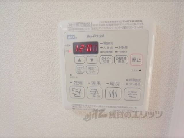 風呂　浴室乾燥機