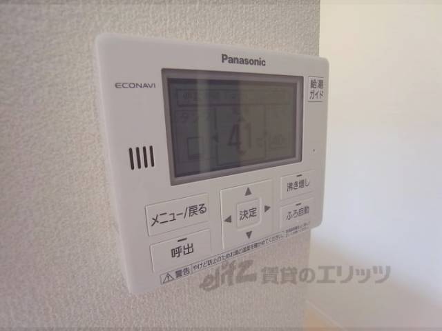 キッチン　給湯パネル