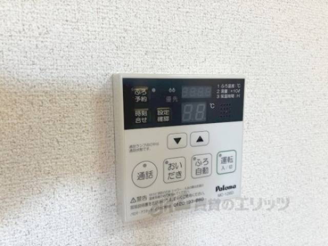 給湯器リモコン