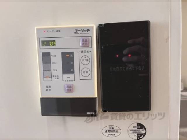 給湯器リモコン