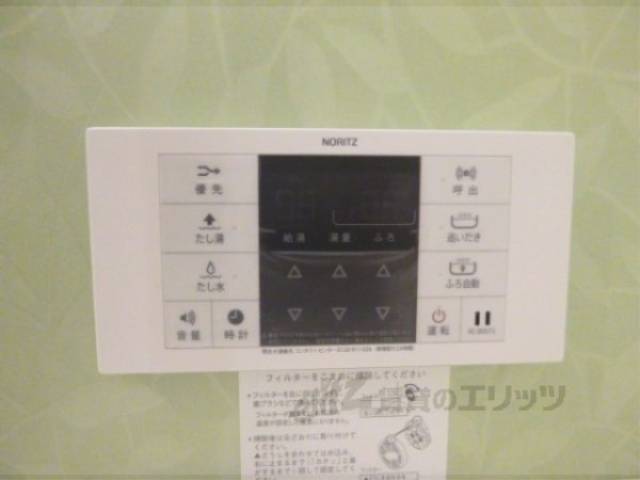 給湯器リモコン