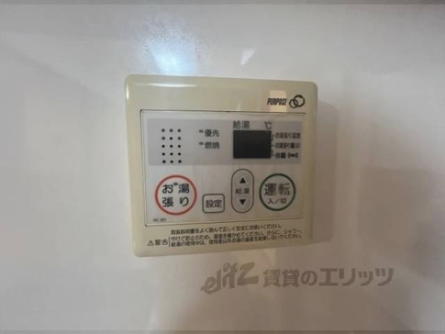 給湯器リモコン