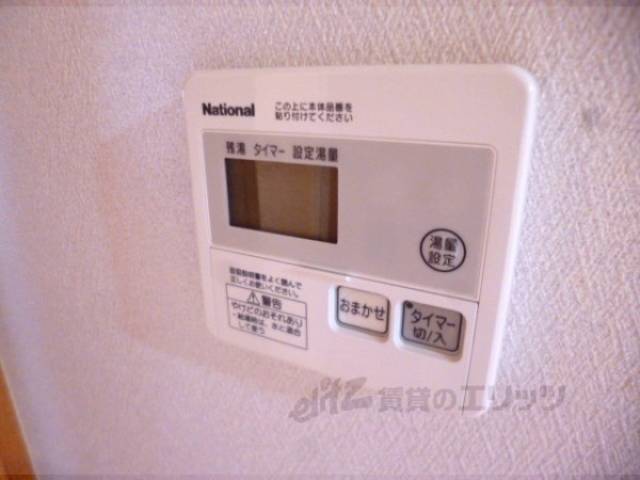 給湯設備
