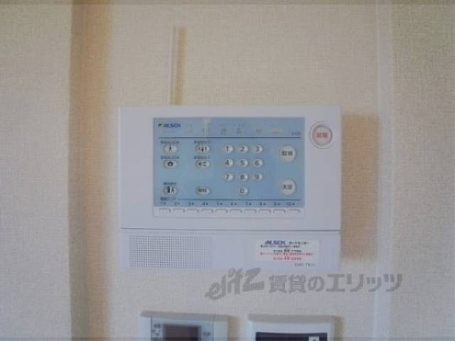 アルソック