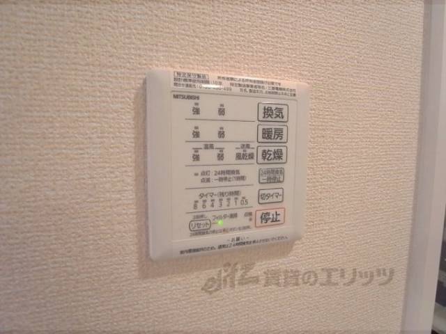 浴室乾燥スイッチ