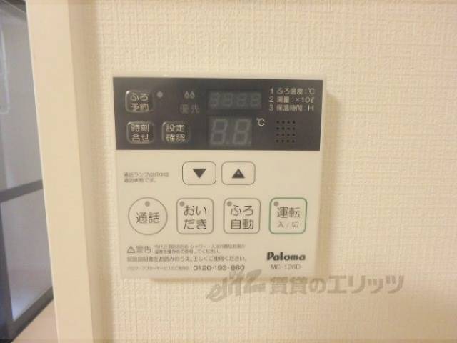 給湯器リモコン