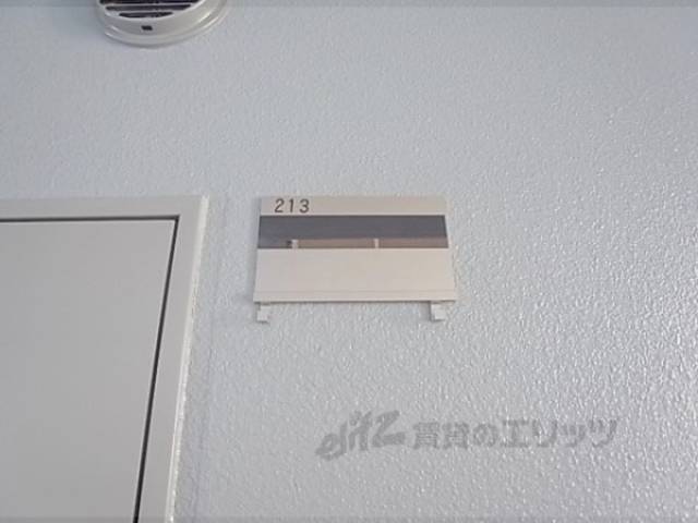 表札